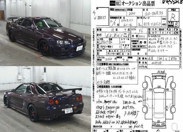 R34 GTR example pics and auction sheet 600 px