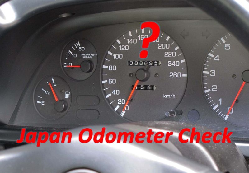 vehicle odometer check